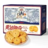 my-11134207-820le-mfhzg1px8nwsbb.webp Three Squirrels Butter Cookies